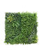 Newplan Artificial Foliage Panel A110 Beauty Secret 1x1m