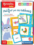 AS Παίζω με τις Εικόνες Montessori Educational Toy Knowledge Sapientino for 1-3 Years Old