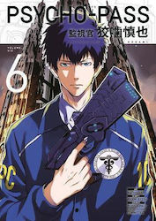 Inspector Shinya Kogami, Psycho-pass Vol. 0