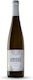 Vaeni Naoussa Wine Amore White Dry Semi-sparkling 750ml