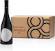 80winery Cava Dropalia 2020 Cabernet Sauvignon Syrah Κρασί Ερυθρό Ξηρό 750ml
