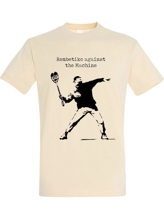 T-shirt Unisex " Rembetiko Against The Machine " Cream