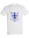 Tricou Unisex "Calamar Spațial" Alb