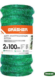 Grasher 103638 Δίχτυ Αναρριχώμενων Φυτών 200cmx