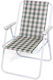 Καρέκλα Παραλίας Γκρι 51x47x76εκ.