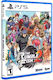 The Rumble Fish 2 PS5 Игра
