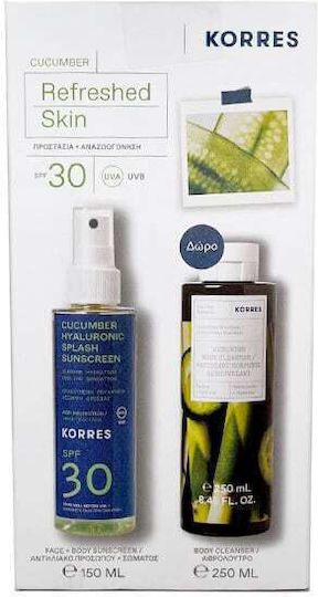 Korres Cucumber Hyaluronic Set with Sunscreen Spray