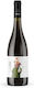 Hetero Wines Κρασί i Sexy Λευκό Ξηρό 750ml