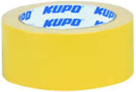 Kupo Αυτοκόλλητη Υφασμάτινη Ταινία Κίτρινη 13.72mx48mm