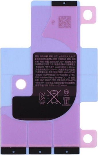 Beepower Συμβατή Μπαταρία Αντικατάστασης 3710mAh για iPhone XS Max