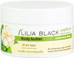 Lilia Black Gardenia Ενυδατικό Butter 250ml