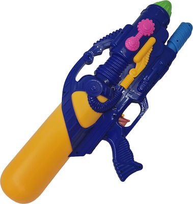 Water Gun 53cm