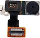 Μπροστινή Κάμερα για Nokia 730/735