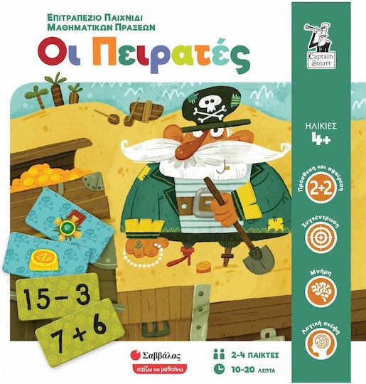 Savvalas The Pirates Образователна Игра Образователни за 4+ години Години