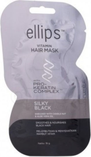 Ellips Silky Black Μάσκα Μαλλιών για Ενυδάτωση με Κερατίνη & Aloe Vera 18gr