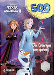 Frozen, 500 de autocolante