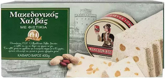 Afoi CHaitoglou Halva Erdnuss 400gr