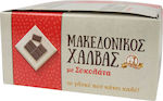 Αφοι Χαΐτογλου Halva Chocolate 640gr