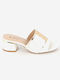 B-Soft Chunky Heel Mules White