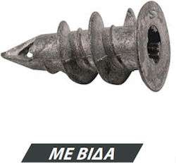 Helix Ούπα
