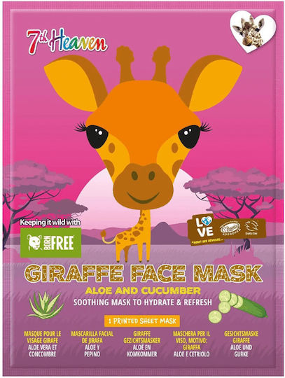 7th Heaven Giraffe Stoffmaske 28gr