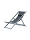 Deckchairs Aretta Wooden with Gray Fabric 60x116x91cm