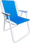 Καρέκλα Παραλίας Μπλε