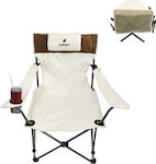 Chanodug Chair Beach Aluminium White 90x60x90cm.