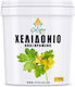 Ελιξήριο Χελιδόνιο 200gr