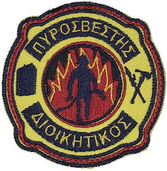 ADMINISTRATIVE FIREMAN'S BADGE