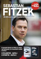 Κασετίνα Sebastian Fitzek, Eyes