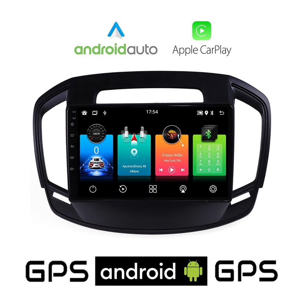 Ηχοσύστημα Αυτοκινήτου για Opel Insignia (Bluetooth/USB/AUX/GPS) με