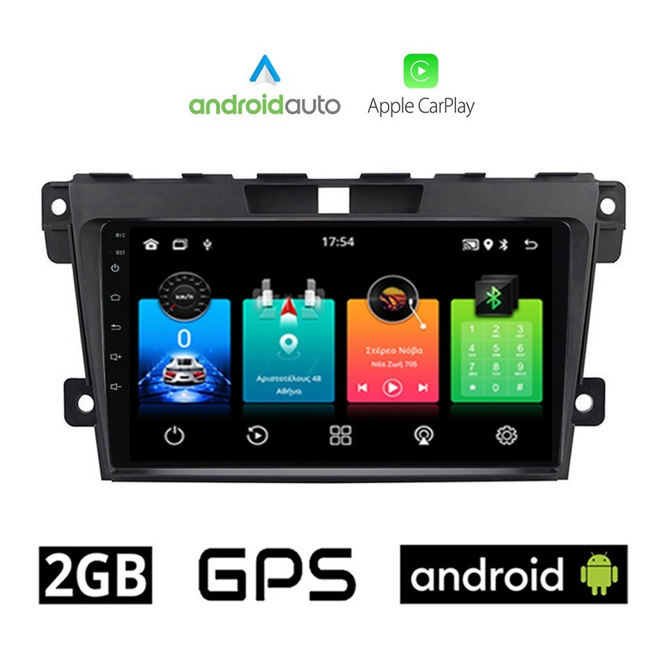 Ηχοσύστημα Αυτοκινήτου για Mazda CX7 (Bluetooth/USB/AUX/GPS) με Οθόνη