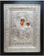 Karvounis Heiligenikone Gottesmutter mit Kind Metall 22x27cm