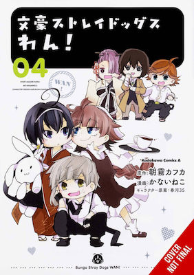 Bungo Stray Dogs Wan Vol. 4