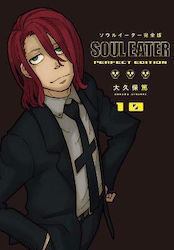 Soul Eater Vol. 10