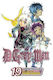 D. Gray-Man Vol. 19