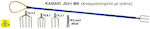 Εκτινασσόμενο Κοντάρι TIXI Dias 100cm + Τρίαινα Τ4.3.1 KD.3 (ΕΩΣ 4 ΑΤΟΚΕΣ ΔΟΣΕΙΣ)
