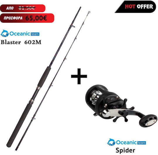 Oceanic Team Blaster 602 Μ Καλάμι Ψαρέματος για Καθετή / Συρτή 1.8m με Μηχανισμό 40-100gr