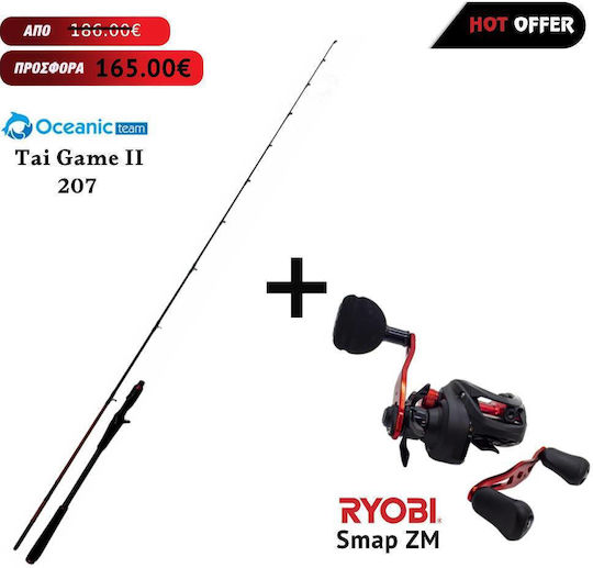 Oceanic Tai Game II Καλάμι Ψαρέματος για Tai Rubber 2.07m με Μηχανισμό 50-150gr