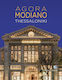 Agora Modiano Thessaloniki