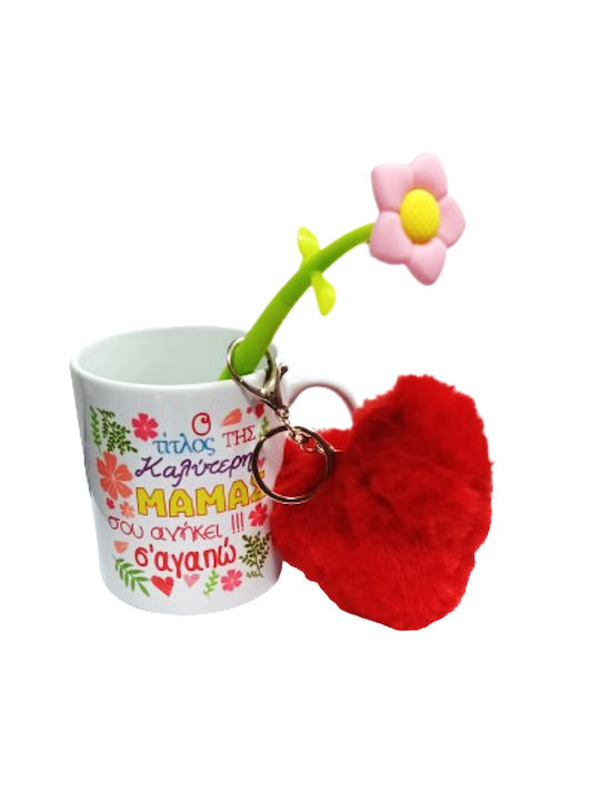 Ceramic Cup Multicolour 3pcs