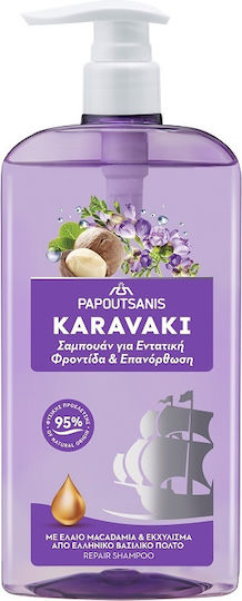 Papoutsanis Karavaki Шампоан Възстановяване/Подхранване и Блясък за Всички Типове Коса 600ml