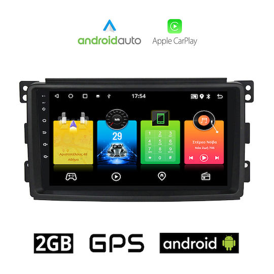Автомобилна Аудио Система (Блутут/USB/AUX/WiFi/GPS/Apple-Carplay/Android-Auto) с Тъчскрийн 9"