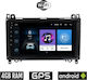 Автомобилна Аудио Система (Блутут/USB/WiFi/GPS/Apple-Carplay/Android-Auto) с Тъчскрийн 9"