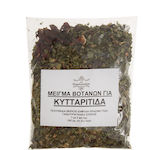 Therapeutic Herbs Blend Cellulite 100 Gr