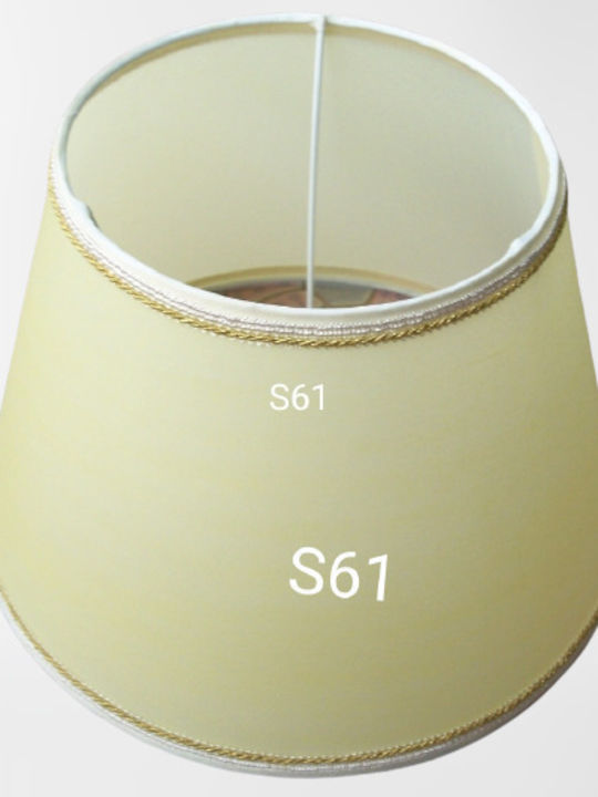 Irregular Shape Lamp Shade Beige