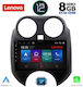 Lenovo Ηχοσύστημα Αυτοκινήτου για Nissan Micra (Bluetooth/USB/AUX/GPS)