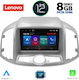 Lenovo Sistem Audio Auto pentru Chevrolet Captiva 2012> (Bluetooth/USB/AUX/WiFi/GPS/Partitură) cu Ecran Tactil 9"