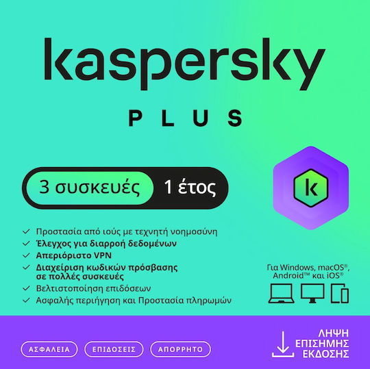 Kaspersky Plus for 3 Devices and 1 Year of Use (Electronic License)